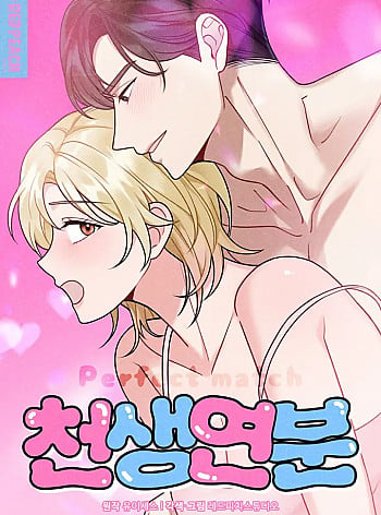 [18+] Duyên Phận Trời Sinh