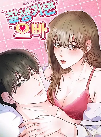 Cứ Đẹp Trai Thì Là Oppa